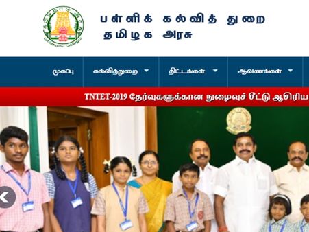 மாறுதல் கோருபவர்களின் விவரங்கள்