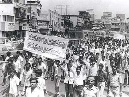 தமிழகத்தில் வலுத்த இந்தி எதிர்ப்பு