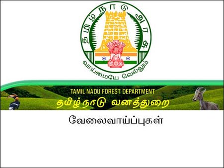 பெரும் ஏமாற்றம்