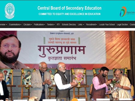 நிர்வாகக் குழு பரிந்துரை