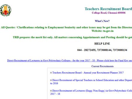 தேர்வு ரத்து