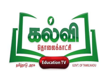 நேரம் மற்றும் நிகழ்ச்சி