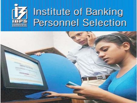 முதல் நிலைத் தேர்வு