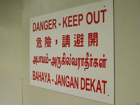 உலகம் ஆளும் தமிழ்