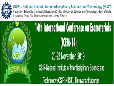 நேஷனல் இன்ஸ்டிட்யூட் ஃபார் இன்டர்டிஷிகல்னரி சைன்ஸ் அண்ட் டெக்னாலஜி (NIIST)