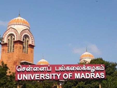 சென்னைப் பல்கலைக் கழகம்