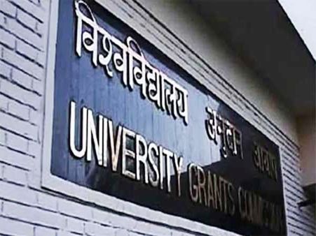 யுஜிசி எச்சரிக்கை