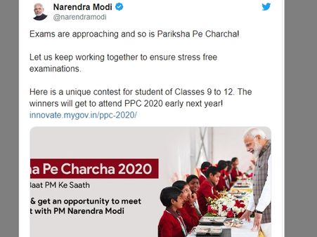 பரிக்சா பி சர்ச்சா