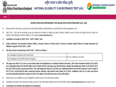 நீட் 2020 விண்ணப்பம்