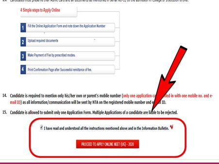 நீட் 2020 ஆன்லைன் விண்ணப்பம்