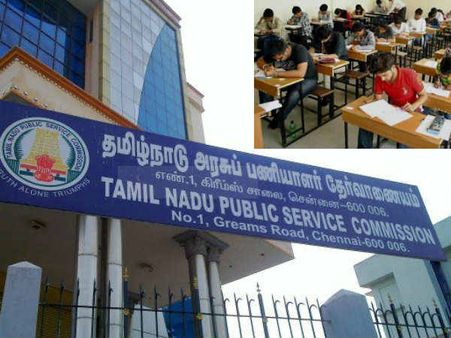 தேர்வு பாடத்திட்டம்