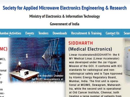 புராஜெக்ட் அசிஸ்டெண்ட் 'சி'