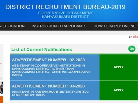 கல்வித் தகுதி: