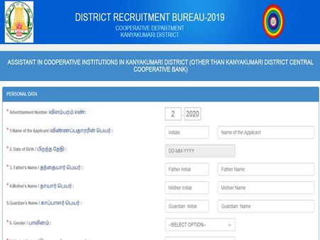 விண்ணப்பிக்கும் முறை: