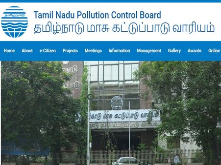 TNPCB Recruitment 2020 விண்ணப்பிக்கும் முறை