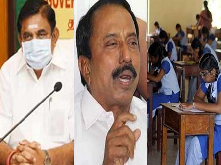 முதலமைச்சர் ஆலோசனை