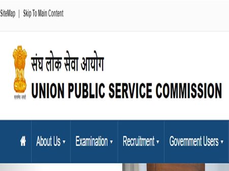 யுபிஎஸ்சி பணி விபரங்கள்: