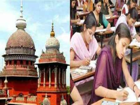 தேர்வுகள் ஒத்திவைப்பு