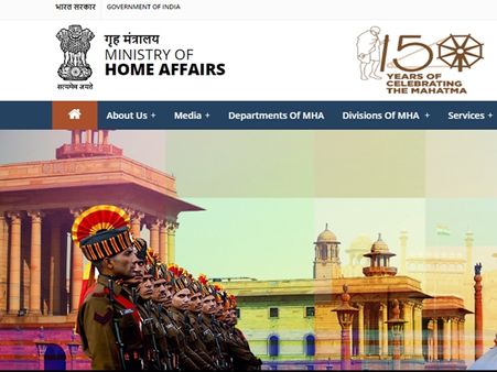 உளவுத் துறை வேலை