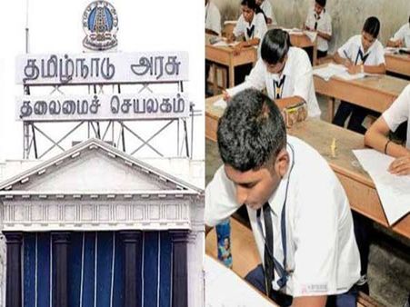 ஆன்லைன் வழியில் வகுப்பு