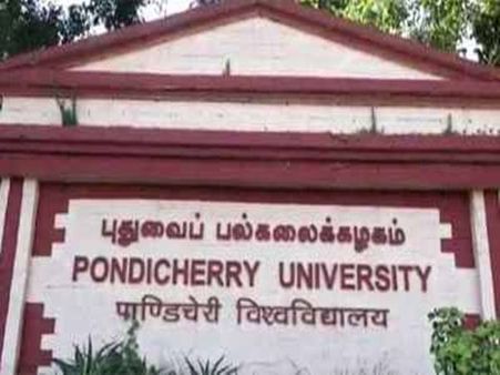 புதுச்சேரி பல்கலை தேர்வு