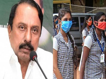 பள்ளிக் கல்வித் துறை அமைச்சர் ஆலோசனை