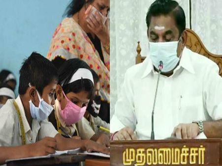 முதலமைச்சர் திடீர் ஆலோசனை