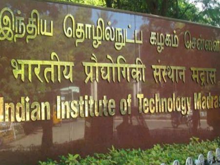 ஐஐடி சென்னை