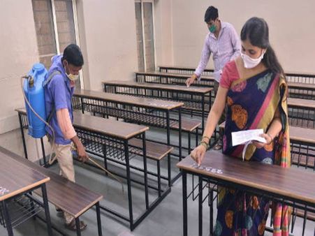 மாணவர்கள் கவனத்திற்கு