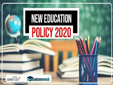 புதிய கல்விக் கொள்கையின் தாக்கங்கள்