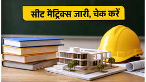 COMEDK 2026: सीट मैट्रिक्स और नई डेडलाइन