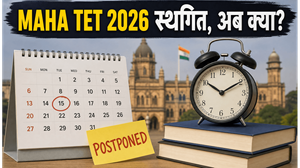 MAHA TET 2026 स्थगित: 7 दिनों का स्टडी प्लान