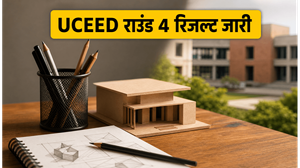 UCEED 2026 राउंड 4 रिजल्ट जारी, चेक करें