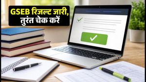 GSEB सप्लीमेंट्री रिजल्ट 2026: नतीजे घोषित, ऐसे देखें