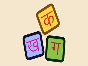 CBSE 10th बोर्ड में ऐसे करें हिंदी के पेपर की तैयारी