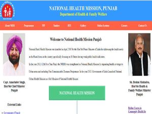 नेशनल हेल्थ मिशन में बंपर वैकेंसी, जल्द करें आवेदन