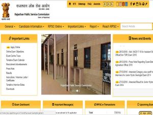 RPSC से हो रही है प्रधानाध्यापक के 1200 पदों पर भर्ती, जानिए कैसे करना है आवेदन