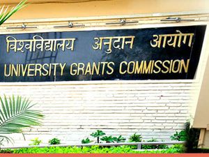 यूनिवर्सिटी ग्रांट कमीशन (UGC) में निकली विभिन्न पदों पर भर्ती, ऐसें करना है आवेदन