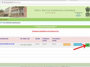 UPPSC ने निकाली 10768 शिक्षकों की भर्ती, जानिए कैसे करना है आवेदन