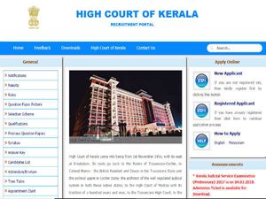 केरल हाईकोर्ट में प्रोग्रामर के कई पदों पर सरकारी नौकरी