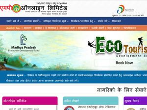 मध्य प्रदेश में 8वीं पास वालों के लिए निकली सीधी भर्ती, जल्द करें आवेदन