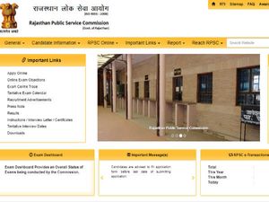 RPSC से हो रही है प्राध्यापकों की भर्ती, ऐसे करें आवेदन