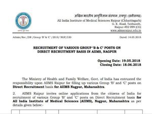 AIIMS नागपुर में UDC, लैब टेक्नीशियन, लाइब्रेरियन और अन्य 30 पदों पर हो रही है भर्ती