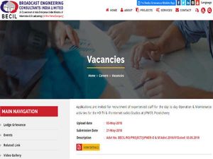 BECIL में निकली कई पदों पर भर्ती, ऑफलाइन माध्यम से करें आवेदन