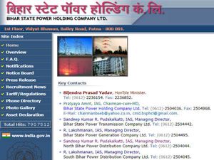 BSPHCL में निकली जूनियर अकाउंट क्लर्क के 350 पदों पर भर्ती