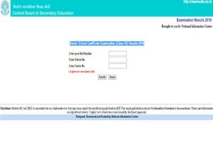 CBSE 12th Result: सीबीएसई ने जारी किए 12वीं के नतीजे, ऐसे करें चेक