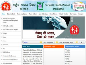 JRHMS में कम्यूनिटी हेल्थ ऑफिसर के पदों पर बंपर भर्ती, जल्द करें आवेदन