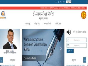 महाराष्ट्र PWD में जूनियर इंजीनियर के 263 पदों पर भर्ती, ऐसे करें आवेदन