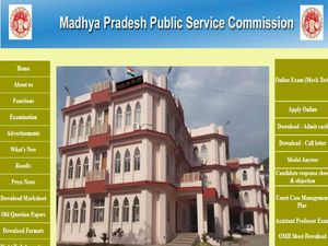 MPPSC से निकली असिस्टेंट रजिस्ट्रार के कई पदों पर भर्ती