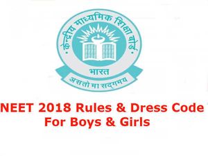 NEET Exam 2018: सिर्फ ऐसे कपड़े और चप्पल पहनकर आने पर ही मिलेगी एंट्री
